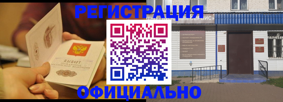 подбор жилья для школьной регистрации в Беломорске